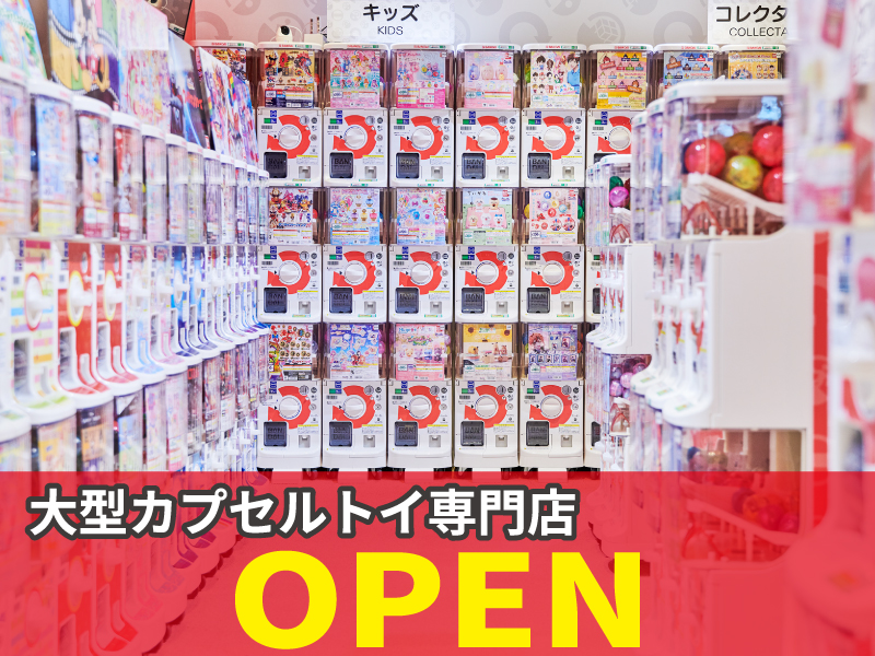 https://b559pb.media.saiyo-job.jp/contents/data/8271f823-f4d8-42ca-8685-75472d085f59